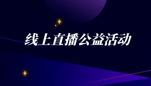 中國(guó)國(guó)際工程咨詢協(xié)會(huì)線上國(guó)際工程企業(yè)管理咨詢及項(xiàng)目運(yùn)作全過(guò)程管控公益活動(dòng)